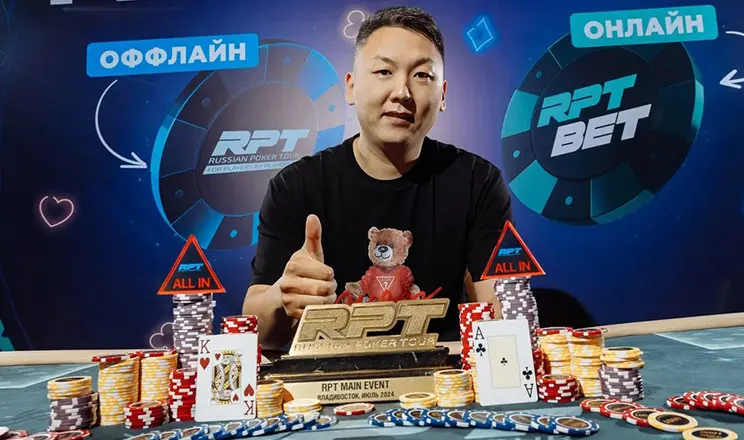 Sergey Kim First Winner Me Rpt Vladivostok