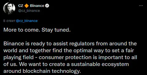 Binance CEO on new tax reporting tool