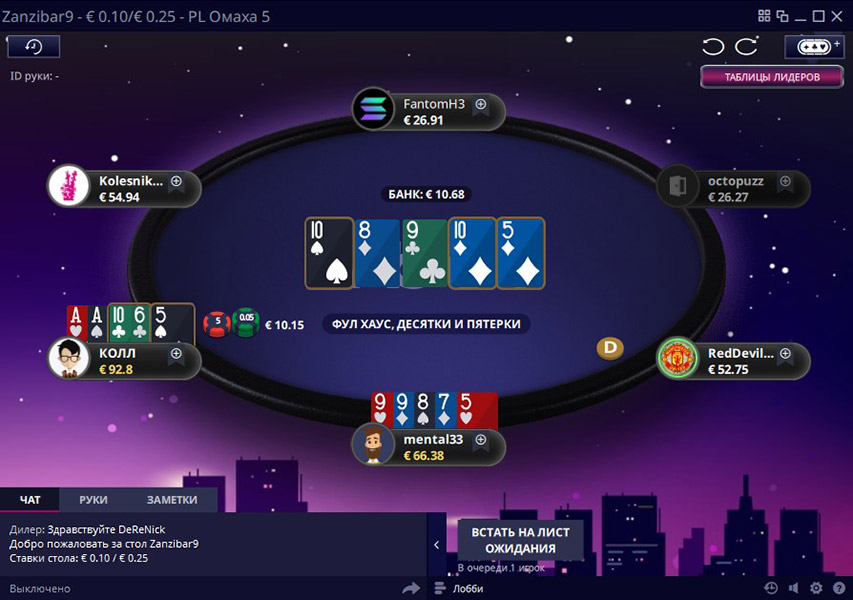 Vbetpoker Plo Table New Ru