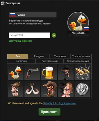 GGPokerOK ник
