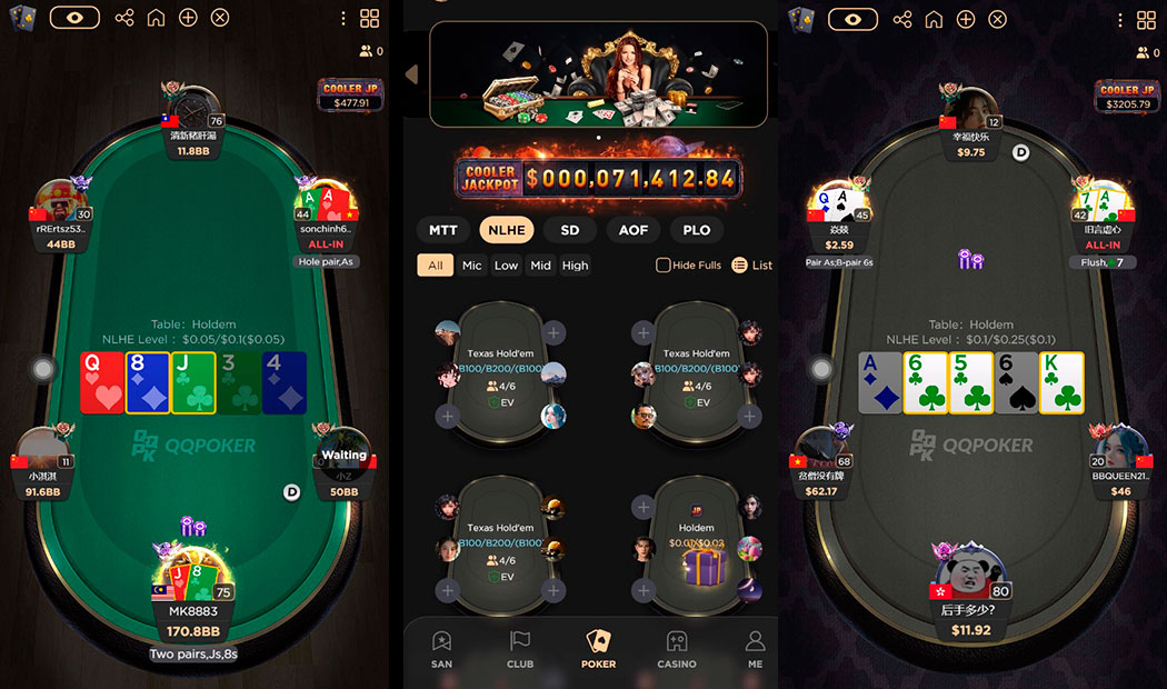Qq Poker приложение