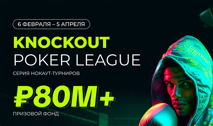Knockout Poker League Kpl Rpt Bet Poker 2026