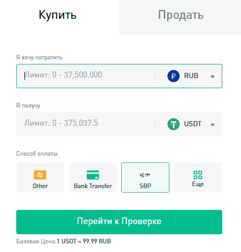 Kucoin покупка криптовалюты банковской картой