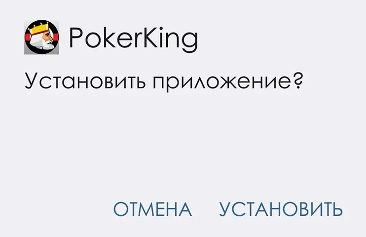New Poker King Mobile App Install