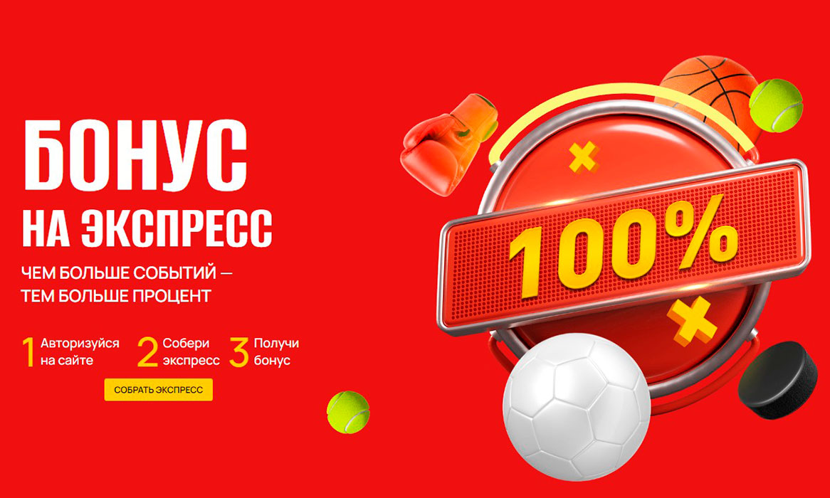 Stranica Bonusa Olimbet