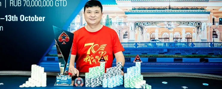 Yi Ye won EPT Open Sochi