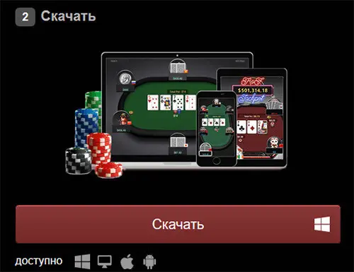 Ггпокерок мобильная версия. Ггпокерок. Ggpokerok на айфон. Игры на ggpokerok. Pokerok для андроид.