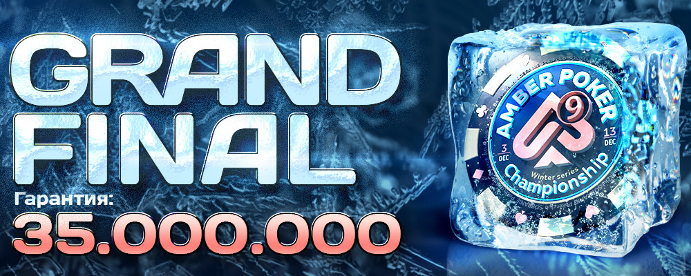 Amber-Poker-Championship-Grand-Final-and-Online-Satellites-at-Pokerdom_1
