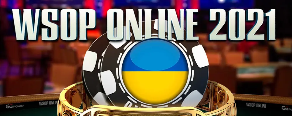 Украинец Андрей Держипильский выиграл WSOP #19: 6-Handed Bounty