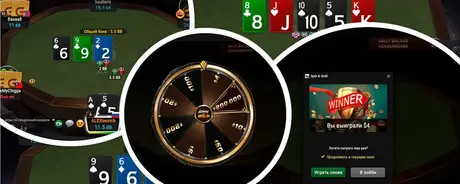 Spin-and-Gold-6-max-GGPoker