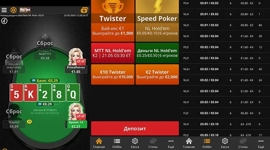 Мобильный клиент RedStar Poker