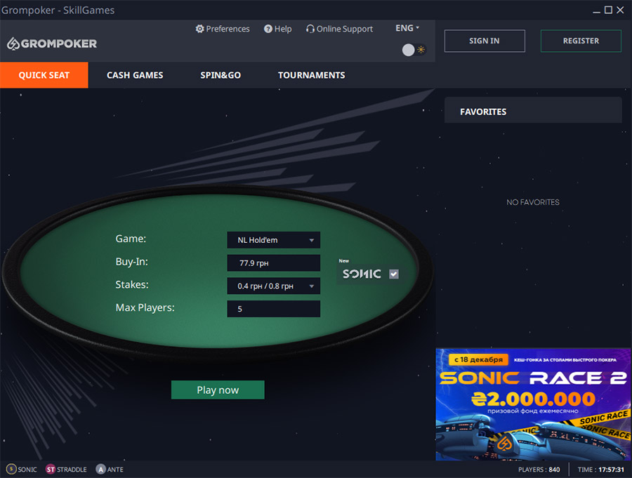 Grompoker Main Lobby Ru
