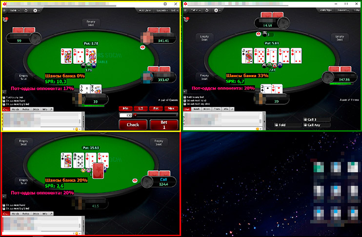 Stars Caption менеджер столов