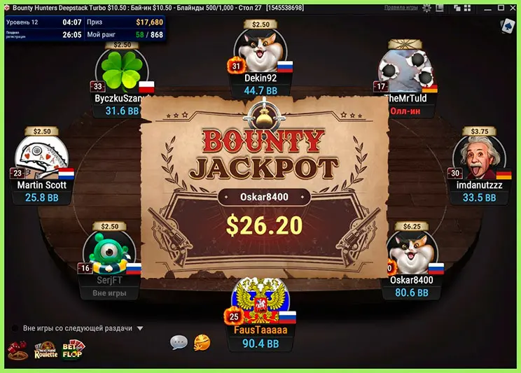 Pago Bounty Jackpot