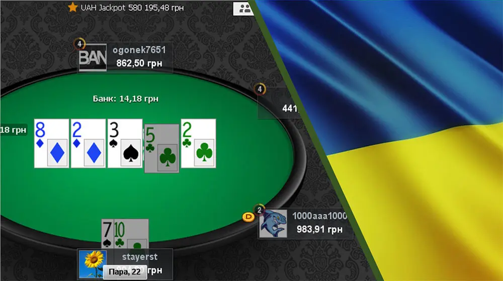 В Украине легализовали онлайн-покер и казино