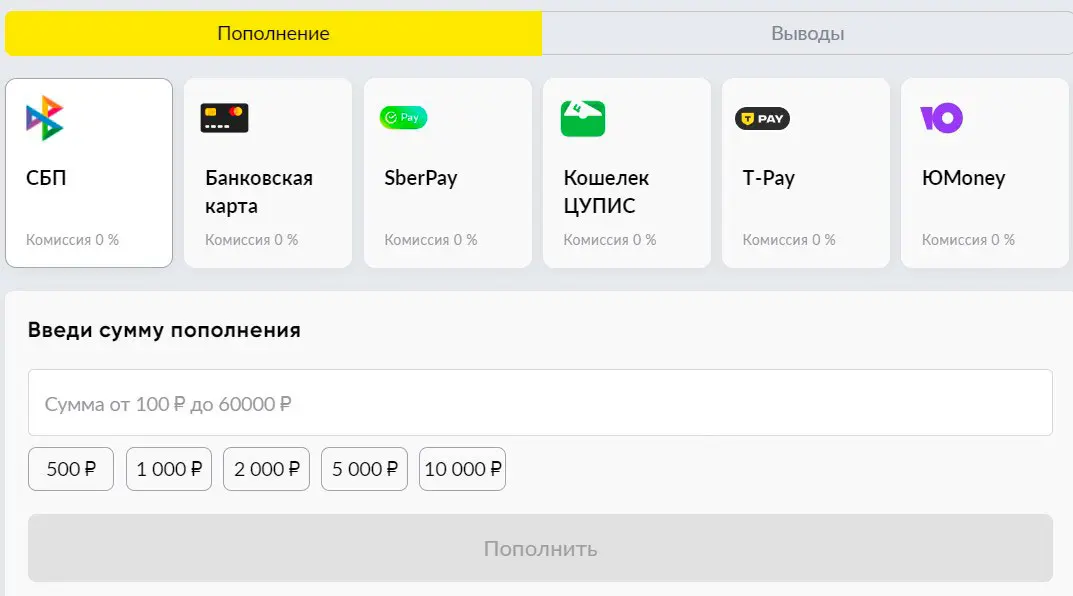 Betboom депозит