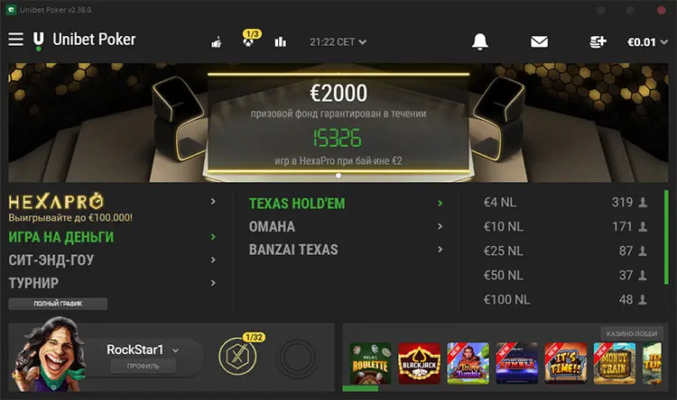 Unibet poker клиент