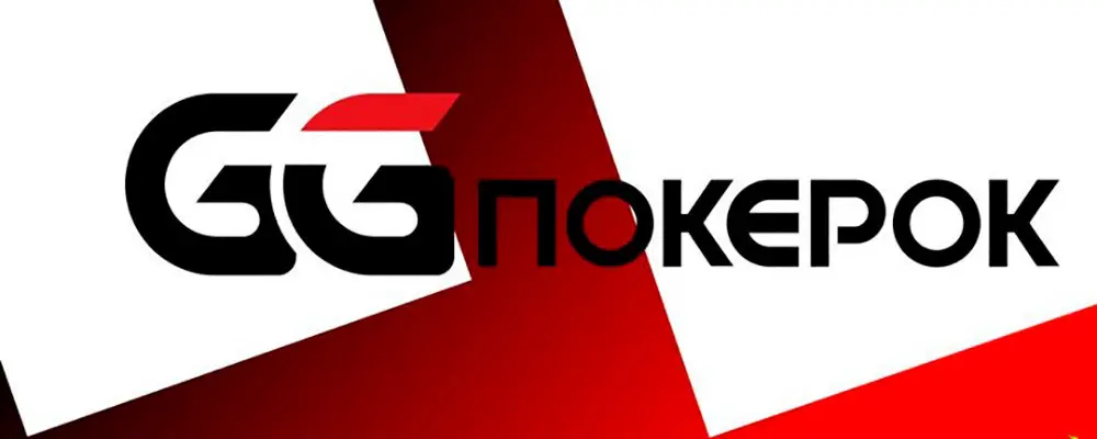 Pokerok. Ggpokerok. Логотип ggpokerok. Ggpokerok рум. ПП покерок.