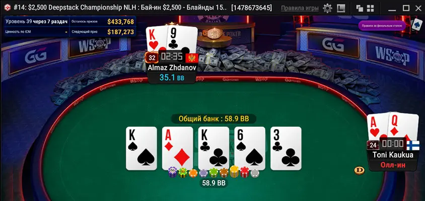 Almaz-Zhdanov-win-WSOP-Online-2022-Deepstack-Championship