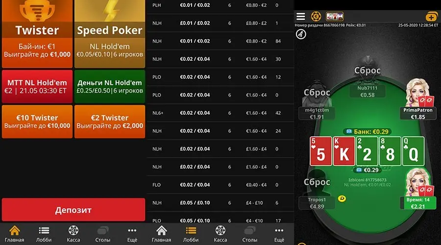 Мобильный клиент iPoker