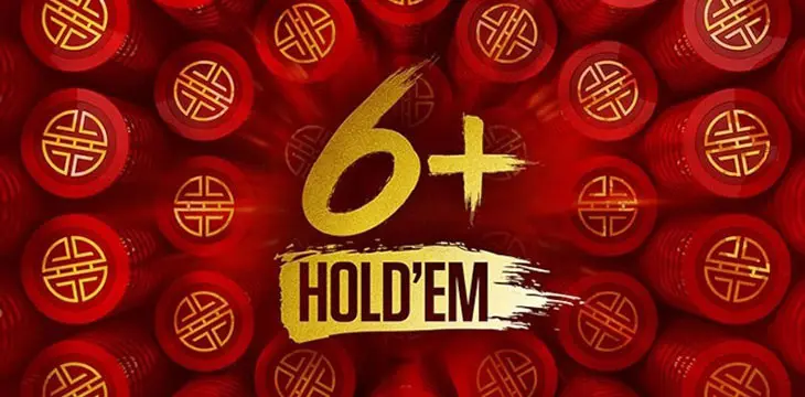 6+ Холдем: PokerStars запустили новый формат