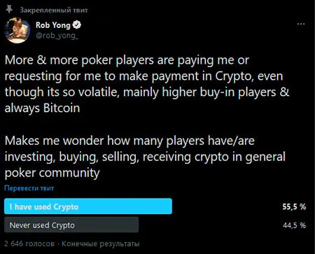 Rob Yong's survey about crypto