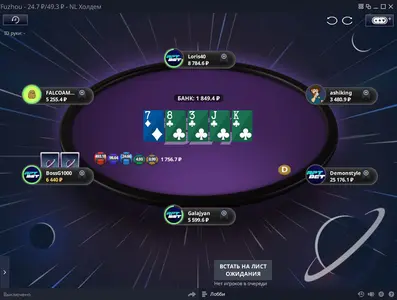 Rpt Bet Poker Nlh Table