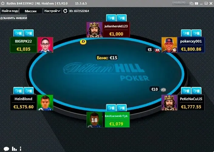 william hil poker клиент