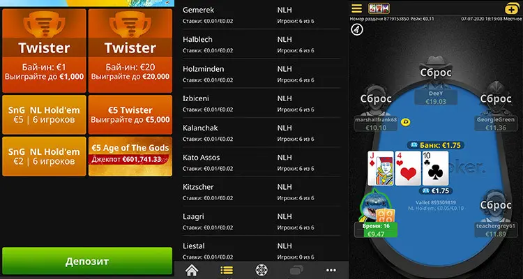 BestPoker Mobile App