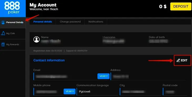 Как отредактировать данные профиля после регистрации на 888