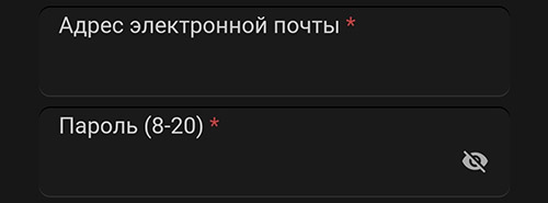 PokerOK регистрация на телефоне 2