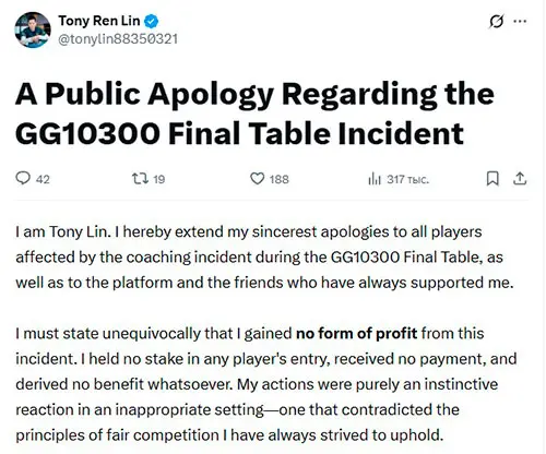 Disculpa de Tony Lin