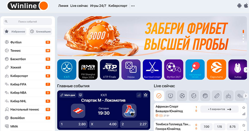 Win Line Glavnaya Stranica