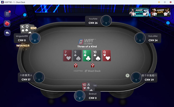 Wpt Global стол по Шортдеку