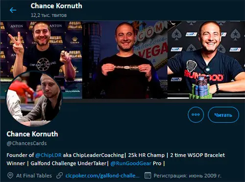 Perfil de Twitter Chance Kornuth