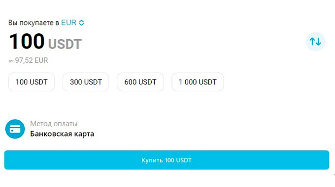 КошелекTelegram  - покупка криптовалюты картой 4