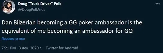 Doug Polk comments on Dan Bilzerian joining GGPoker