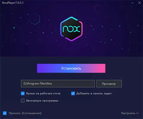 Nox-Player-install