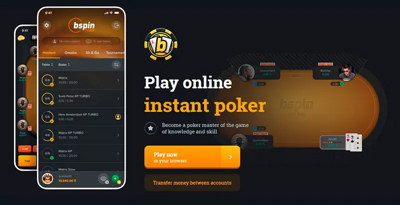 Bspin Poker Software
