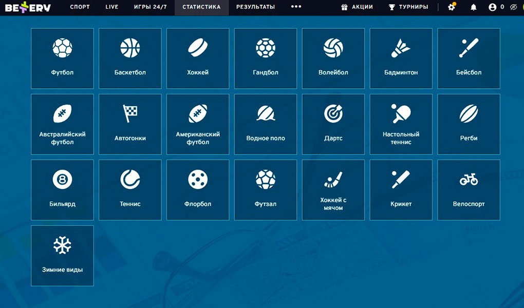 Bk Bettery Stat Centr