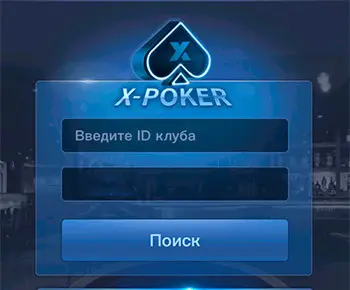 Unirse a un club de X-Poker