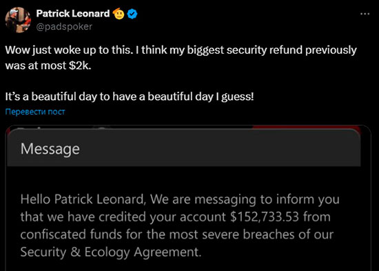 Patrick Leonard Refund