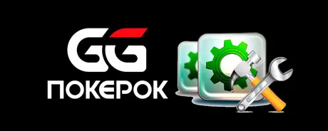 What-to-do-if-GGpokerok-does-not-start