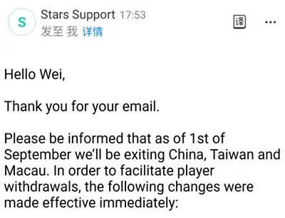 PokerStars Leaves China