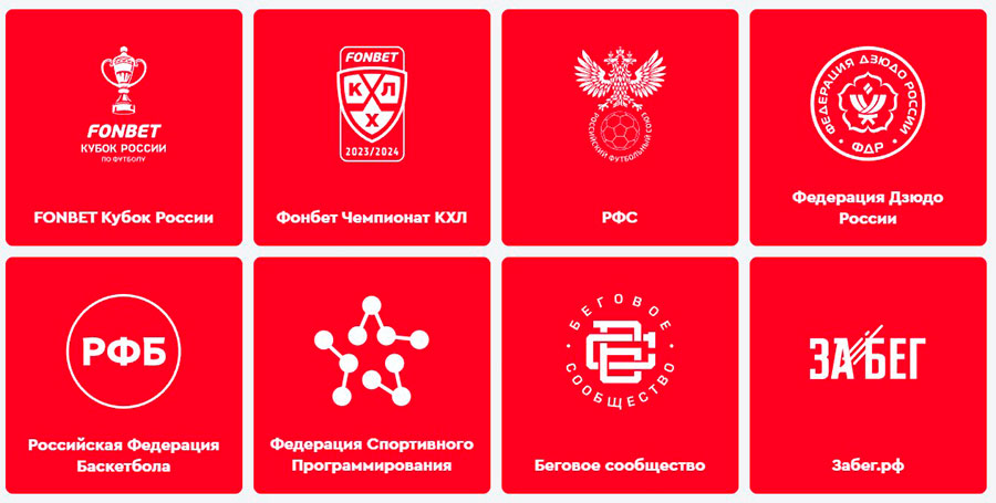 Фонбет партнеры