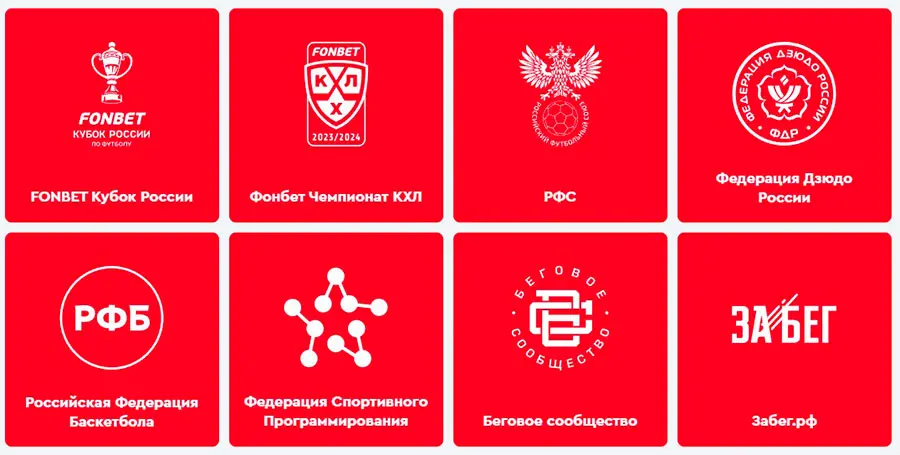 Фонбет партнеры