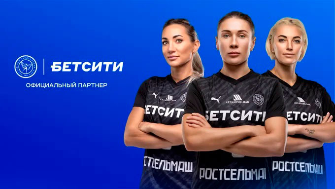 БК Бетсити: партнеры