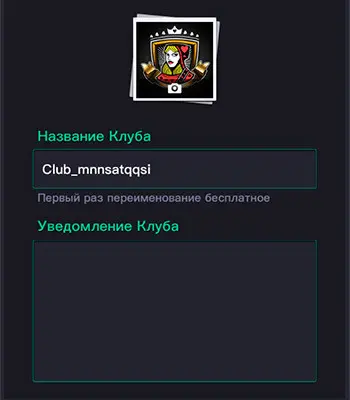 PPPoker настройки клуба