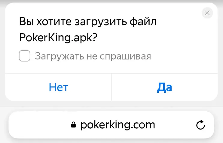 New Poker King Mobile App Download 3